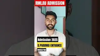 Dr. Ram Manohar Lohia Avadh University | D.PHARMA Admission 2025 | Entrance Exam | Eligibility