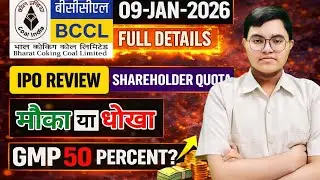 Bharat Coking coal IPO review |BharatCoal IPO latest GMP | BCCL IPO |CoalIndia shareholder quota