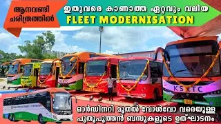 𝗞𝗦𝗥𝗧𝗖 യുടെ എല്ലാ ക്ലാസ്സിലും ഈ ഓണത്തിന് പുതിയ ബസ്സുകളുടെ വരവാണ് | Brand New Ordinary to Luxury Volvo
