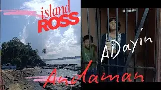 Ross Island 🌴✨ Escape to paradise! 🏝️ Explore the turquoise waters, white sandy beaches #omandshree 