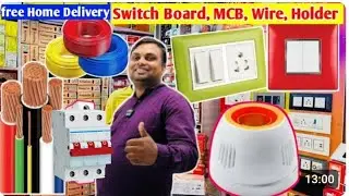 Cheapest Switch Boac soket, cheapest  market Electrical products फैक्ट्री से सीधा खरीदे Factoryprice