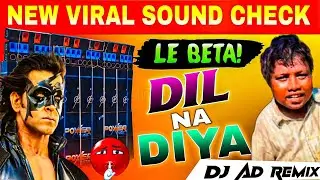 DIL NA DIYA MEME REMIX 2026 😱 INSTAGRAM VIRAL SOUND CHECK | KIRISH KA GANA SUNGEA| LE BETA DJ AD