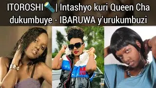 ITOROSHI🔦| Irengero rya Queen Cha dukumbuye - Intashyo mu Ibaruwa y'Urukumbuzi ya Aristide NDAHAYO