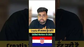 Top Job Portals in Croatia 2025 | Best Websites to Find Jobs in Europe from India #croatiajobs