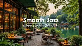 Lakeside Café with Golden Lights | Smooth Jazz Relax – Relaxing Jazz Instrumentals for Calm Nights