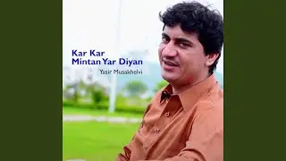Kar Kar Mintan Yar Diyan
