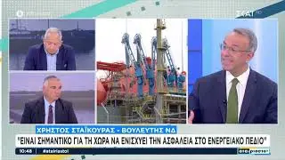 Ο Χρήστος Σταϊκούρας στην τηλεόραση του ΣΚΑΪ | 17.11.2025