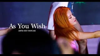 [4K] 220721 우주소녀(WJSN) 엑시(EXY) 이루리 직캠(Fancam)