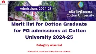Cotton Graduate Merit List Out For PG Admission 2024-25 Cotton University#cottonuniversity