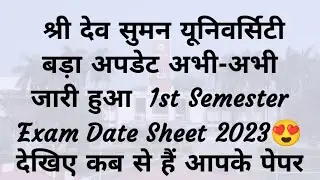 Sdsuv 1st Semester Exam Date Sheet 2023 | Sdsuv 1st Semester Exam Ki Date Sheet 2023