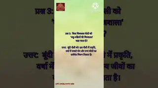 राजस्थानी शैली/महत्वपूर्ण प्रश्न उत्तर/UP TGT PGT ART/UGC NET/NVS/KVS/DSSSB/BPSC