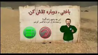 باگ&zwnj;های خنده&zwnj;دار بازی ندای افتخار | Call of Honor Funny Bugs