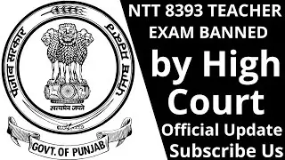 PUNJAB NTT 8393 PRE-PRIMARY TEACHERS WRITTEN EXAM BANNED BY HIGH COURT | NTT 8393 EXAM BANNED