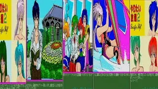 SHARP X68000 Yaritai Houdai 2 Tourist o Nerae!! ADVENTURE RPG DATE OR SIMILAR X 68000