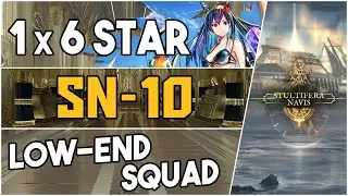 SN-10 | Low End Squad |【Arknights】