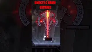 Когда понравилось #shorts #gaming #game #игра #rougelike #soulslike #voidwrought