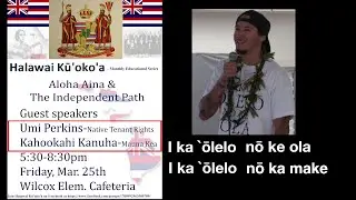 Kaho`okahi Kanuha I ka `olelo no ke ola, I ka `olelo no ka make