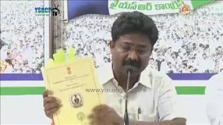 YSRCP MLA A.Suresh explains CAG report over TDP Govt illegal activities - 6th April 2018