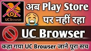 UC Browser Ban | Uc Browser Deleted on Play store | UC Browser Banned | By Hindi Android Tips