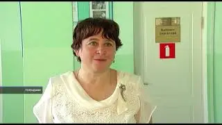 Новости 5 08 2020
