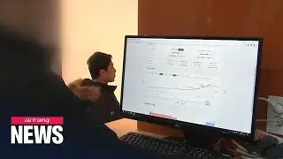 S. Korean government may consider cryptocurrency profit as 'other income'