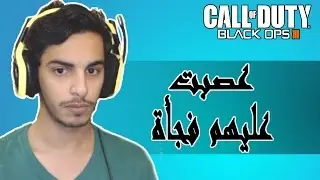 بلاك اوبس 3 | طور المنوب الاقوياء :)