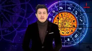 २०८२ साल पौष ११ गतेको राशिफल