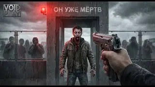 Quarantine Zone: вторая смена. Больше полномочий
