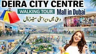 Shopping Mall Deira City Centre | Best Shopping Mall in Dubai | City Centre UAE Walking Tour 2026 🛍️