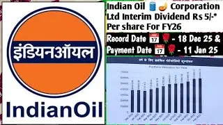 Indian Oil Corporation Ltd Interim Dividend Announced Rs.5/- Per Share For FY26 | Record Date ? |