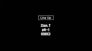 [Teaser 1] Dancing Chameleon: The Groove (댄싱카멜레온: 더 그루브)