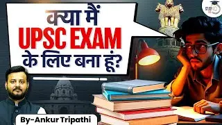 How to know if you are FIT for UPSC Preparation? | Know what capabilities do you need to have!