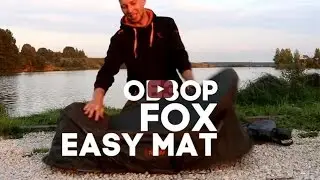 Карпфишинг. Обзор карпового мата FOX Easy Mat