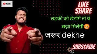 Important ipc section and Metrology act detail in Hindi - टाईम निकालकर ज़रूर पढ़ो।