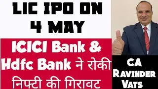 LIC IPO on 4 th May 2022  by CA Ravinder Vats