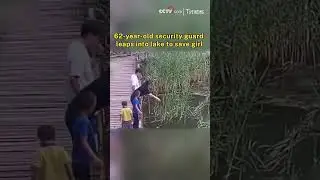 62-year-old security guard leaps into lake to save girl