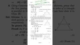 Class 10 Maths Ex 6.2 Question 7 Solution | Triangles #maths #education #shortsviral #exam #shorts