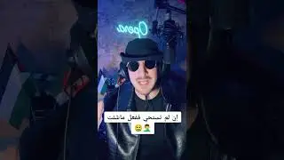 اوبيرا ان لم تستحي افعل ماشئت😱