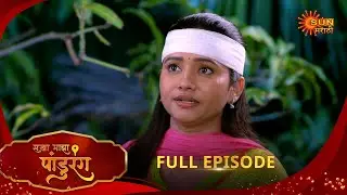 Navi janmen Mi - Full Episode | 02 Sept 2025 | Marathi serial | Sun Marathi
