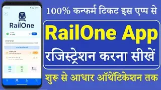 rail one app par account kaise banaye 2025 | Railone App Registration User ID Kaise Banaye #railone