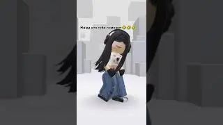 го актив #roblox #нетхейту #роблокс #залити #роблоксерша #пустьзалетит #актив #таявроблоксе
