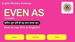 EVEN AS &ndash; Meaning, Usage & Examples in English Grammar | English Mastery Academy