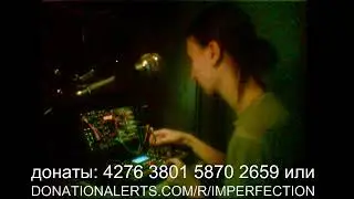 Imperfectmusic 26032020 (boring stream)