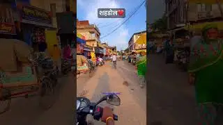 Shahdol Market View ✌️#shahdol #market #viral #shorts