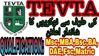Technical Education Vocational Training Authority (TEVTA) Jobs