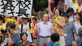 台大「新五四運動」&ldquo;NEW MAY 4TH MOVEMENT&rdquo; in NTU 20180504 v3