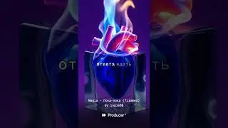 #shorts  #reels #Magia #Пока-пока #viralvideo #synthwave #top #new #original #music #song #trend