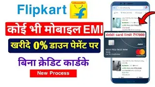 Flipkart Debit Card EMI | Flipkart Se EMI Pe Phone Kaise Buy Kare | Debit card emi on Flipkart 