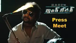 Nani's Gang Leader Press Meet | Karthikeya, Vikram Kumar, Priyanka | Bhavani hd Movies