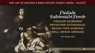 PIEDADE SAIBINNICHI POROB | 16-10-2022 | OUR LADY OF SUCCOUR CHURCH | NAGOA SALCETE GOA